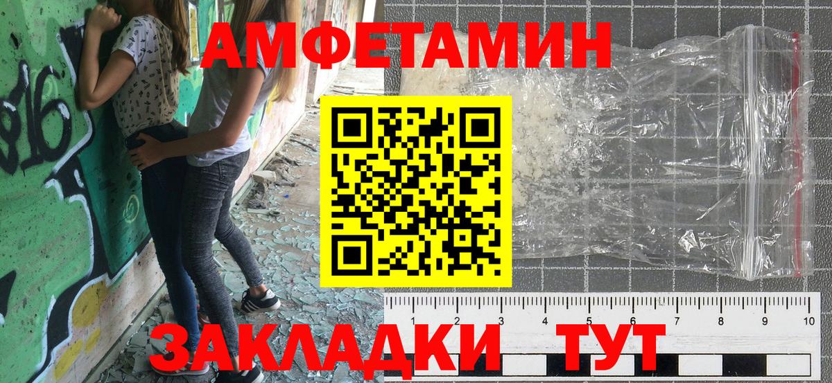 АМФ 98% Красноуфимск