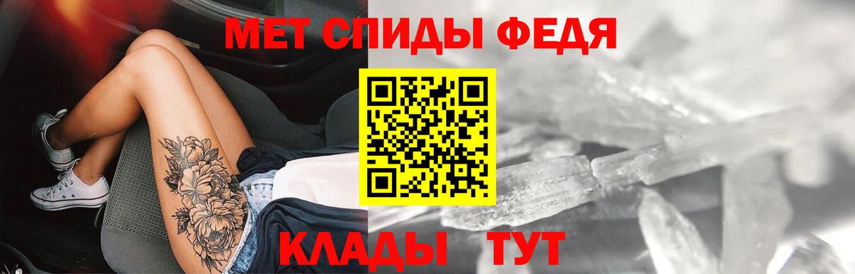 Красноуфимск  АМФЕТАМИН 98%  Вход с VPN 