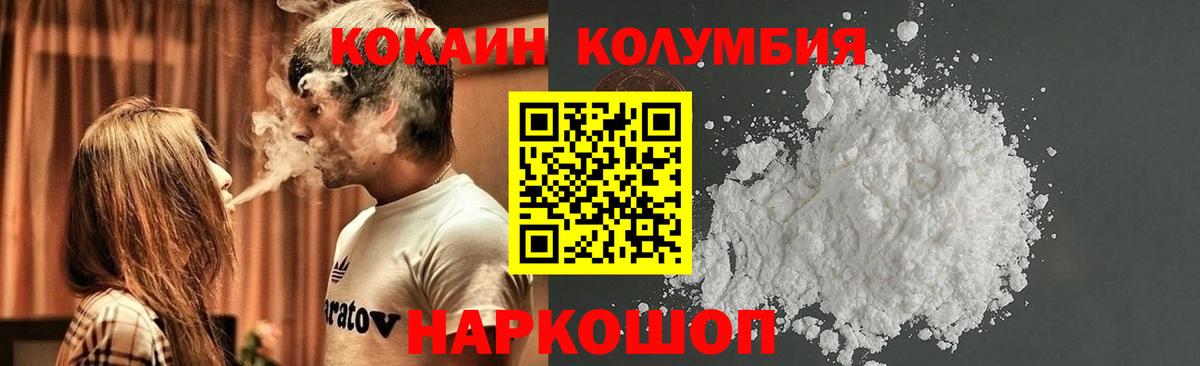 Кокаин Боливия Красноуфимск