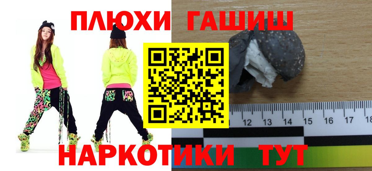 Красноуфимск  ГАШ ice o lator  как найти   Вход с VPN  ГАШ 