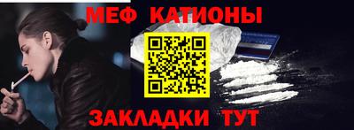стаф Ирбит