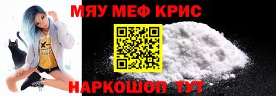 прущая мука Ипатово