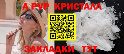 прущая мука Ипатово