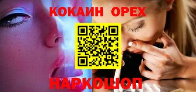 прущая мука Ипатово