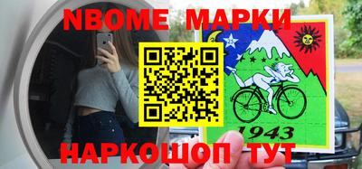 стаф Ирбит