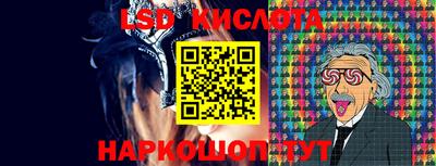 стаф Ирбит