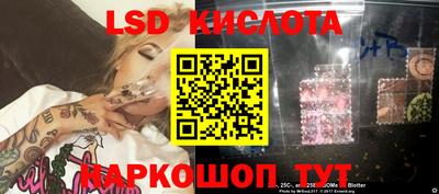 стаф Ирбит