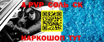 СК Изобильный