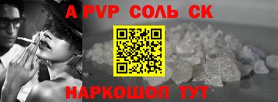 прущая мука Ипатово