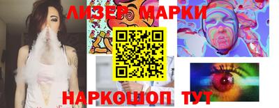 стаф Ирбит