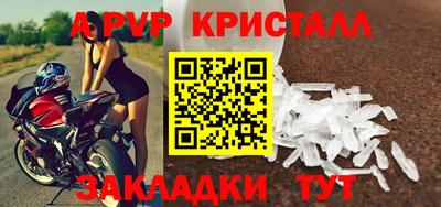 стаф Ирбит