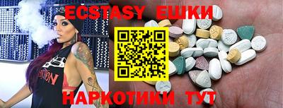 прущая мука Ипатово