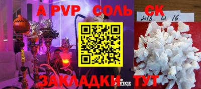 прущая мука Ипатово