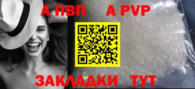 стаф Ирбит