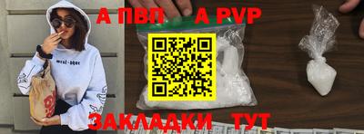 стаф Ирбит