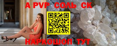 прущая мука Ипатово