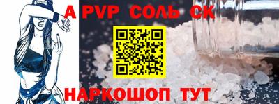 прущая мука Ипатово