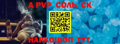 прущая мука Ипатово