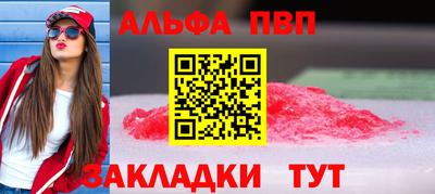 стаф Ирбит