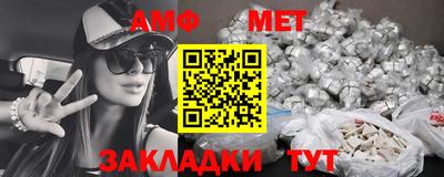 прущая мука Ипатово