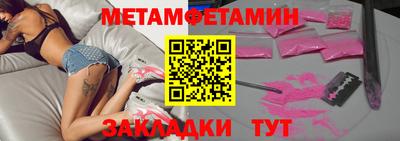 прущая мука Ипатово