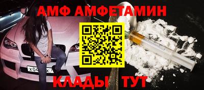 прущая мука Ипатово