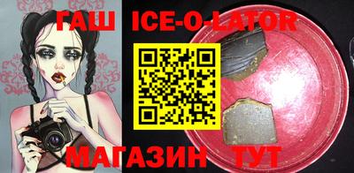 прущая мука Ипатово