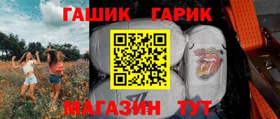 стаф Ирбит