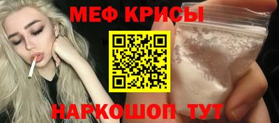 стаф Ирбит
