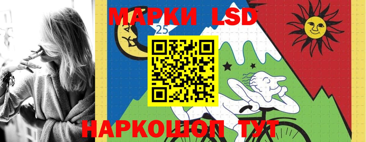 LSD-25 экстази ecstasy  LSD-25 экстази кислота  Красноуфимск  Вход с VPN 