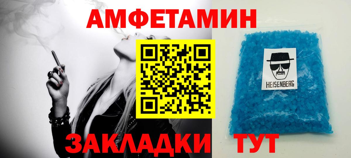 Первитин мет Красноуфимск