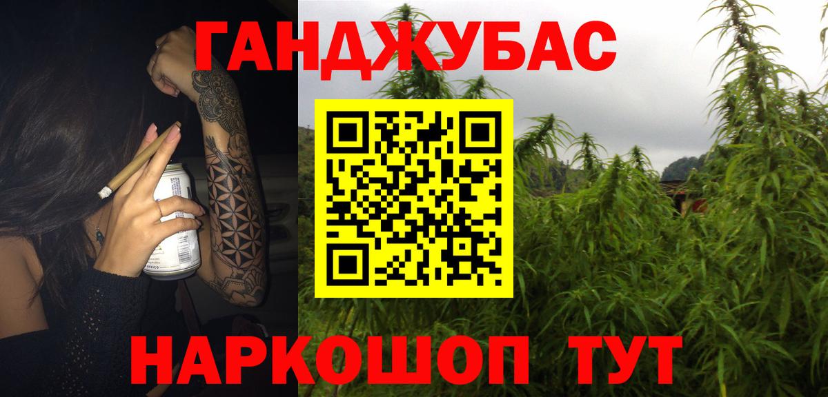 Красноуфимск  Каннабис семена  Бошки марихуана семена  Вход с VPN 